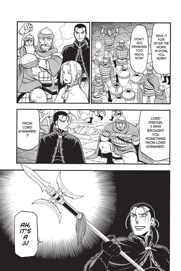 Arslan Senki (ARAKAWA Hiromu) Chapter 47 3